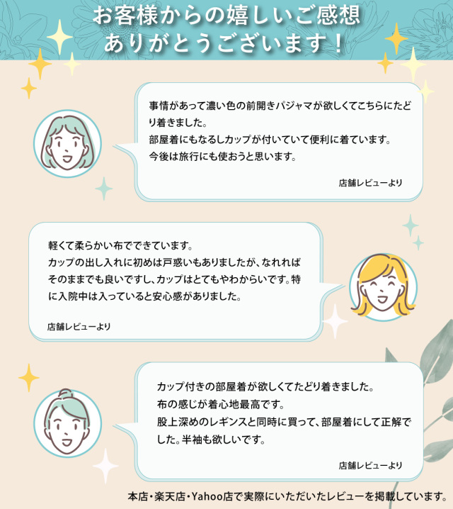 前開きパジャマ 入院 部屋着 ルームウェア