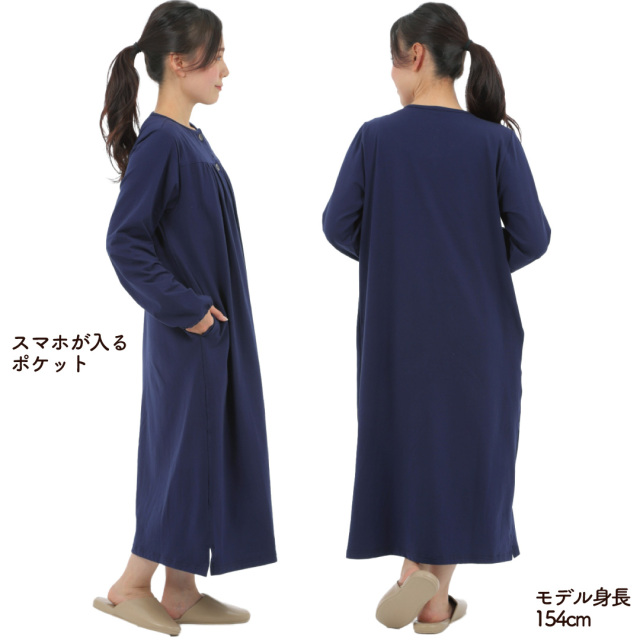 前開きパジャマ 入院パジャマ