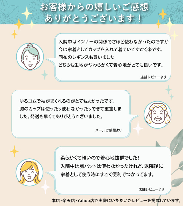 前開きパジャマ 前開きルームウェア 入院準備