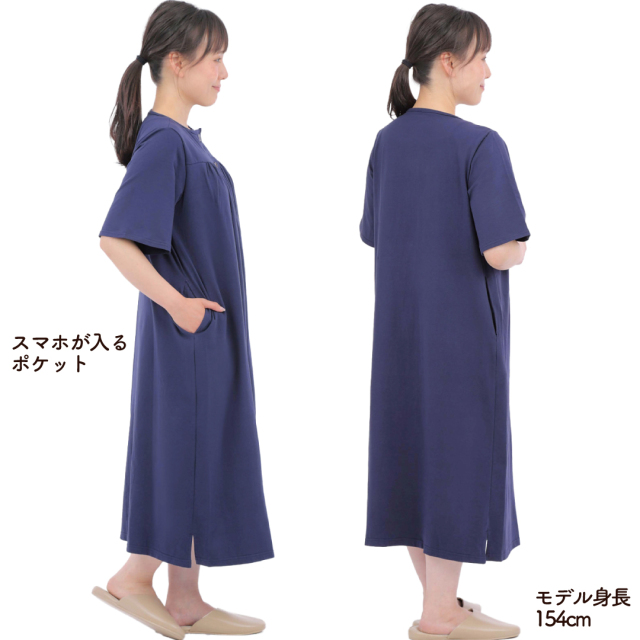 前開きパジャマ ネグリジェ