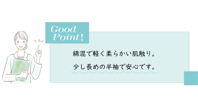 前開きパジャマ ネグリジェ