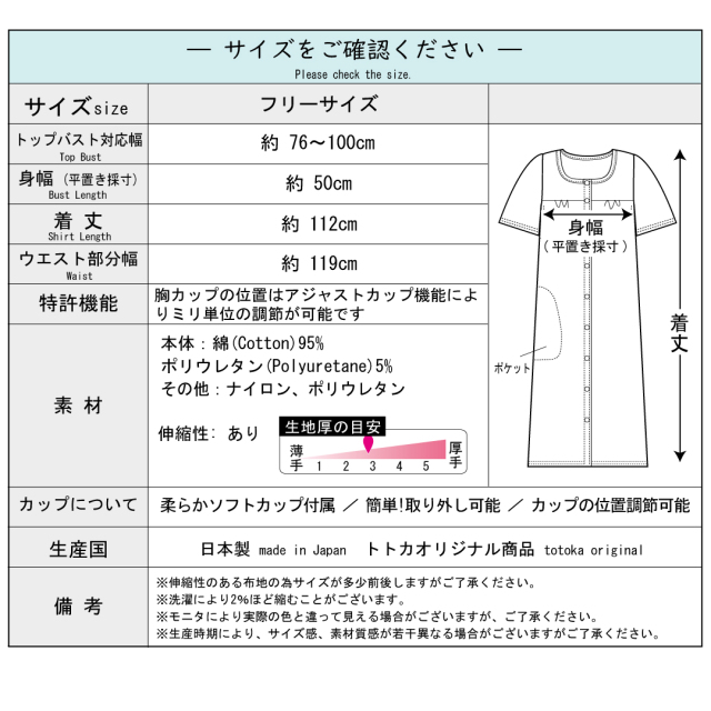 前開きパジャマ 入院 半袖 ワンピース レディース カップ付き 乳がん 
