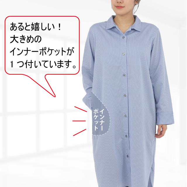 前開きパジャマ カップ付き