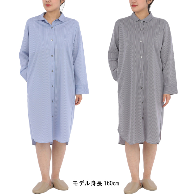 前開きパジャマ カップ付き