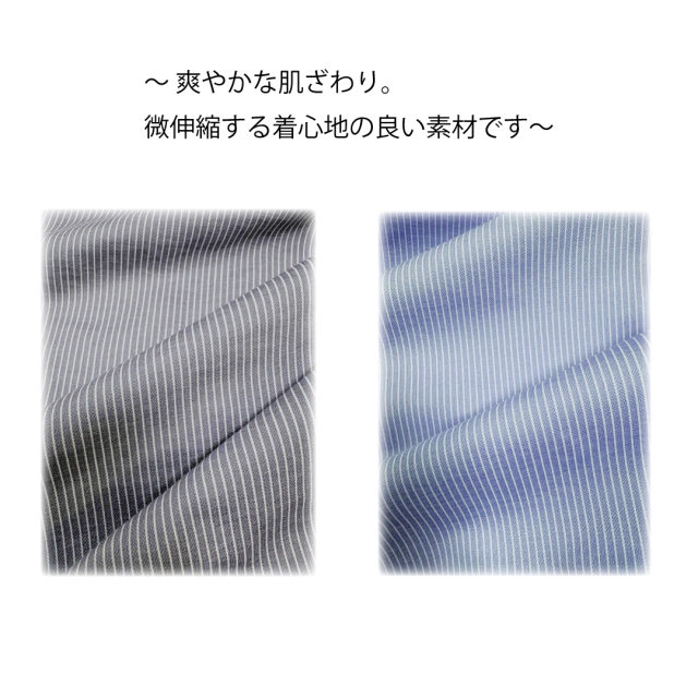 前開きパジャマ カップ付き