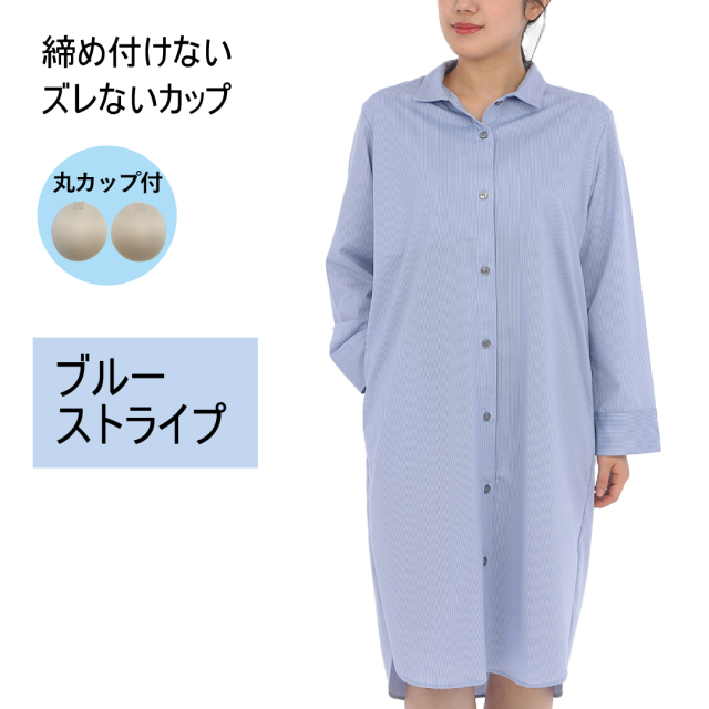 前開きパジャマ カップ付き