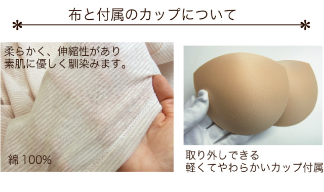 カップ付きインナー 半袖tシャツ肌着 前開き 乳がん術後 アンダーフリー 綿100 グレーボーダー柄 トトカ オリジナル 日本製 カップ付きインナー 半袖tシャツ肌着 前開き 乳がん術後 アンダーフリー 綿100 グレーボーダー柄 トトカ オリジナル 日本製