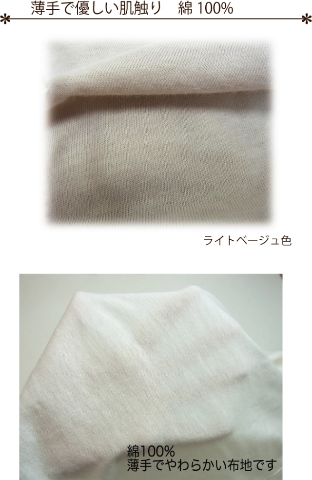 カップ付き前開きタンクトップ