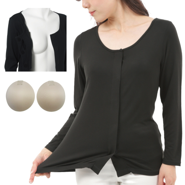 前開き 長袖インナー カップ付き