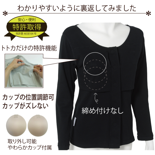 午前着指定　みーひさん専用 長袖 ヒートテック 乳がん下着 入院 介護 前開き マジックテープ