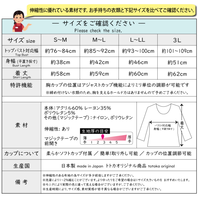 大きいサイズ3L 前開き肌着 女性用 長袖 乳がん術後 入院 介護 前開き
