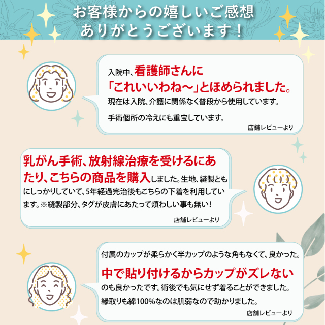 カップ付きタンクトップ ゴムなし 綿 口コミ おすすめ