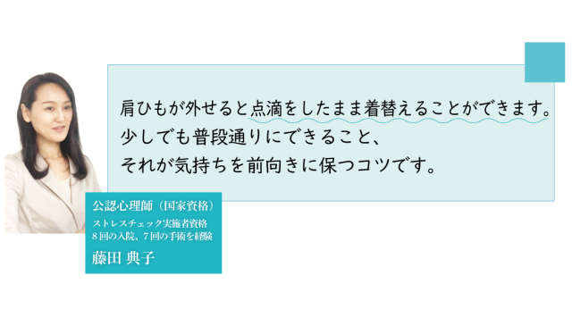 前開き肌着　専門家