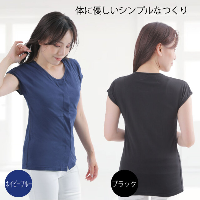 前開きインナー　半袖　カップ付き