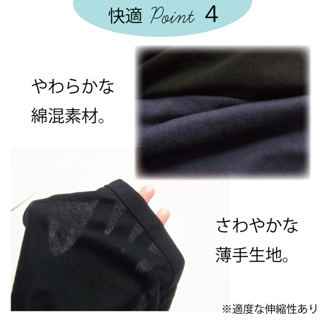 前開きインナー　半袖　カップ付き