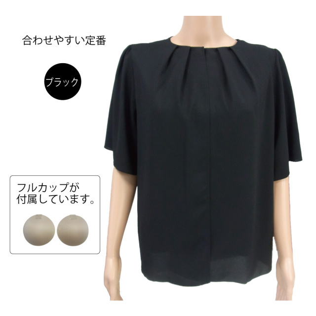 前開き トップス 放射線治療 マジック目立たない服