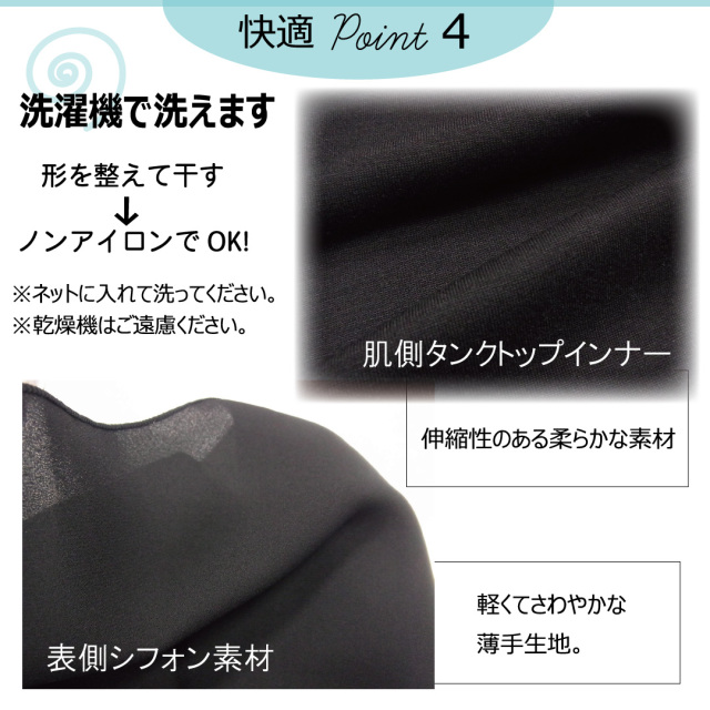 前開きトップス 放射線治療　マジック目立たない服