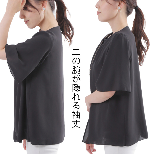 前開きトップス 放射線治療　マジック目立たない服