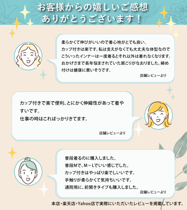 カップ付きインナー 長袖 黒