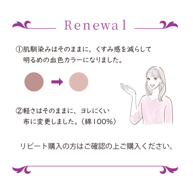 前開きキャミソールカップ付き 綿100
