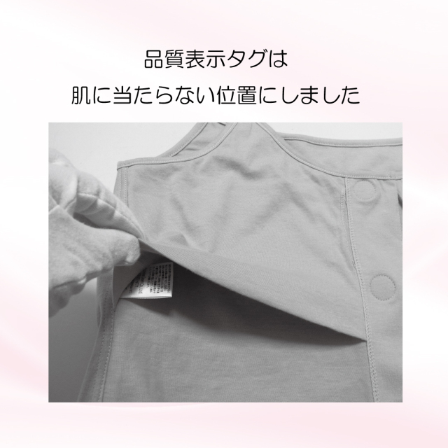 前開きカップ付きキャミソール ゴムなし 綿100