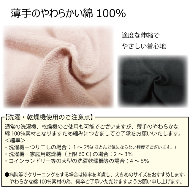 前開きキャミソールカップ付き 綿100