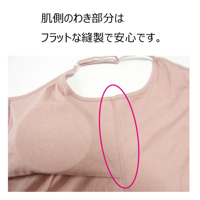 前開きキャミソールカップ付き 綿100