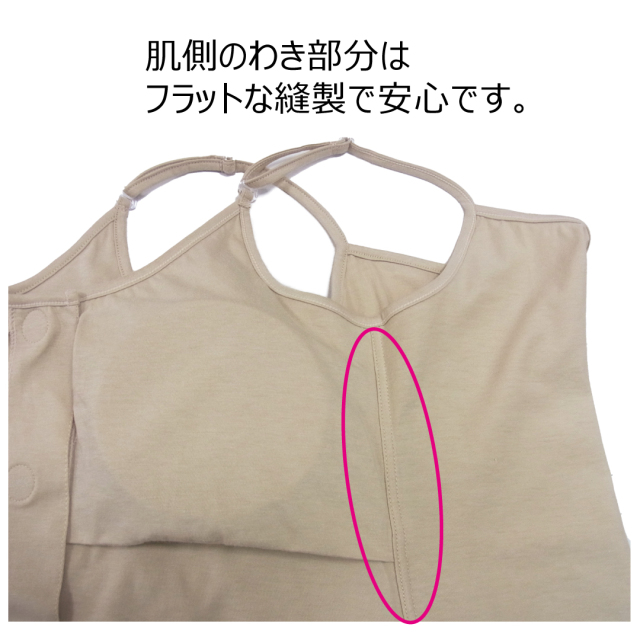 カップ付きキャミソール ゴムなし 綿100