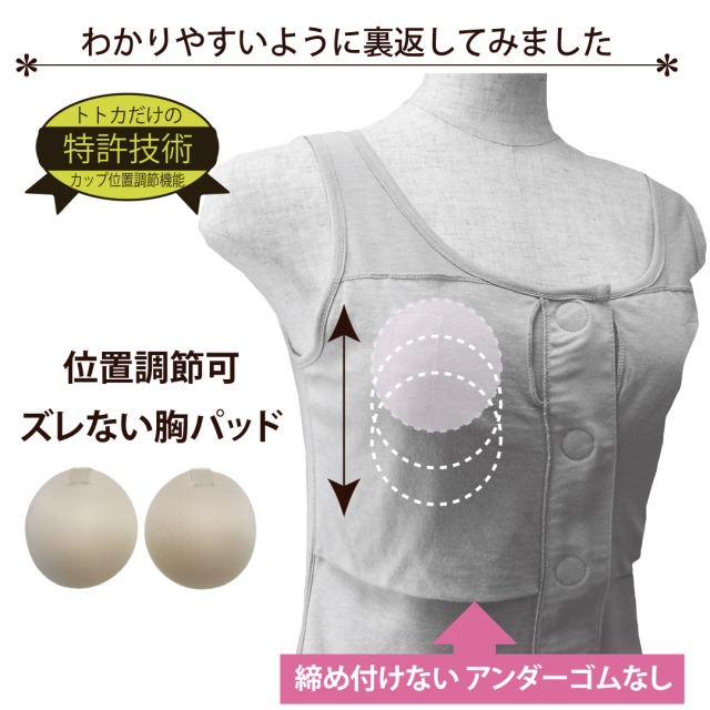 スクエアネック カップ付きタンクトップ ゴムなし 綿