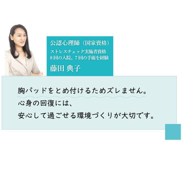 スクエアネック カップ付きタンクトップ ゴムなし 綿