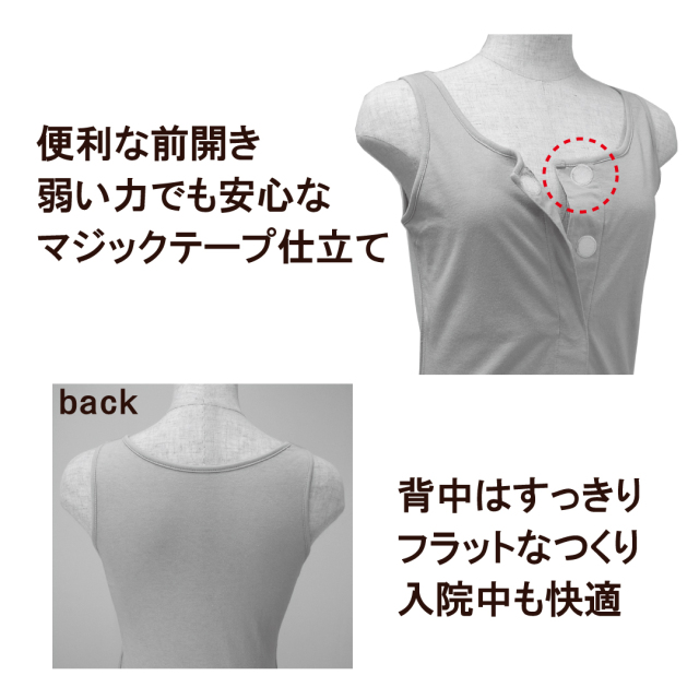 スクエアネック カップ付きタンクトップ ゴムなし 綿