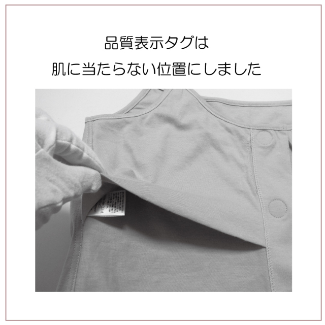 スクエアネック カップ付きタンクトップ ゴムなし 綿