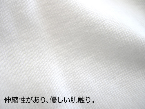 ワンタッチ前開き肌着