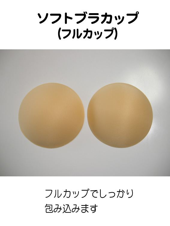 バストカップ　ブラカップ（パッド）