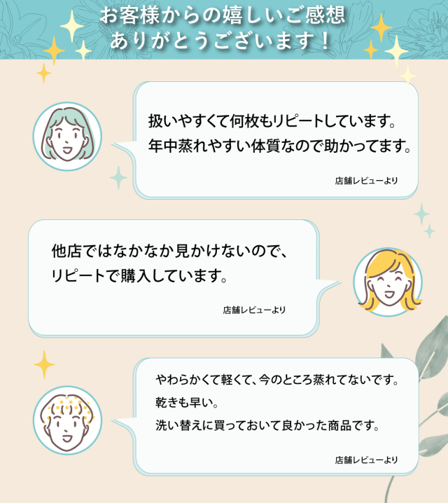 胸パッド 胸カップ ソフトカップ おすすめ