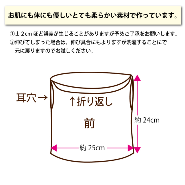 シルクマスク おやすみマスク