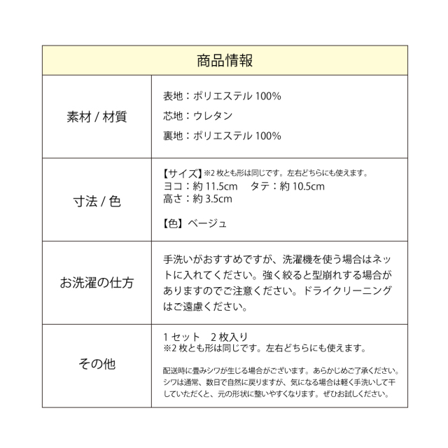 胸パット 乳がん 全摘 補正 胸カップ