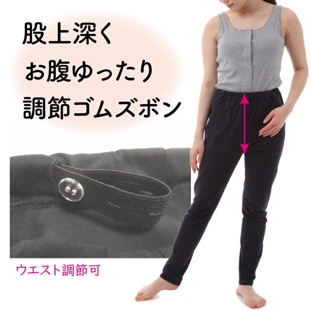 ゆったりレギンス ゴムズボン