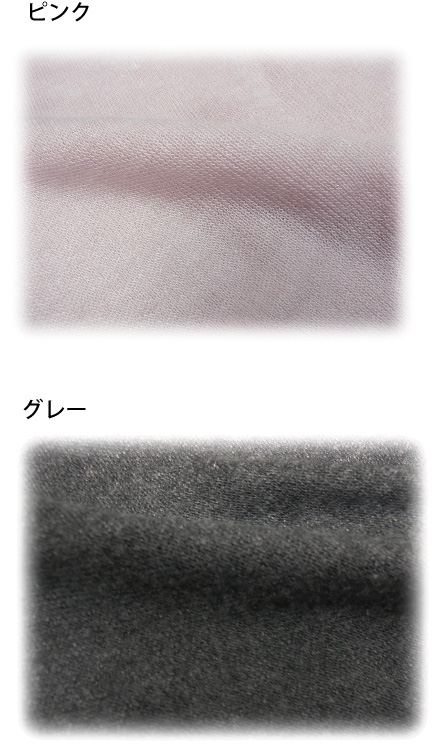 裏起毛　あったか長袖肌着インナー
