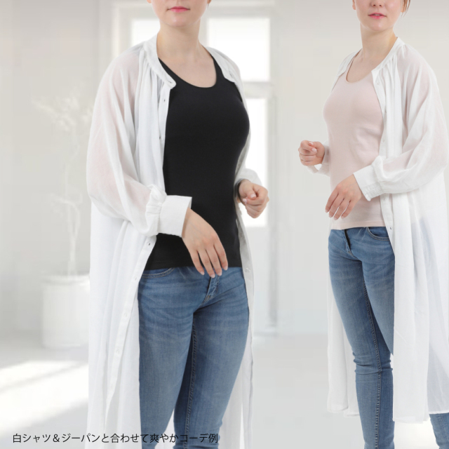 カップ付きタンクトップ ゴムなし 綿