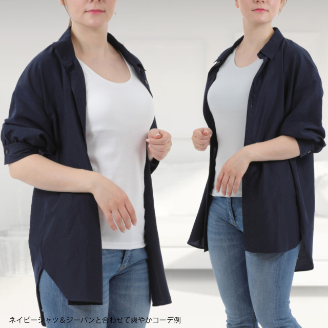 カップ付きタンクトップ ゴムなし 綿