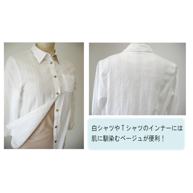 カップ付きタンクトップ ゴムなし 締め付けない　綿
