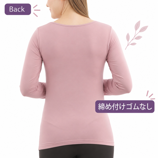 カップ付き長袖