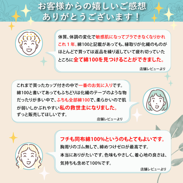 カップ付きタンクトップ綿100