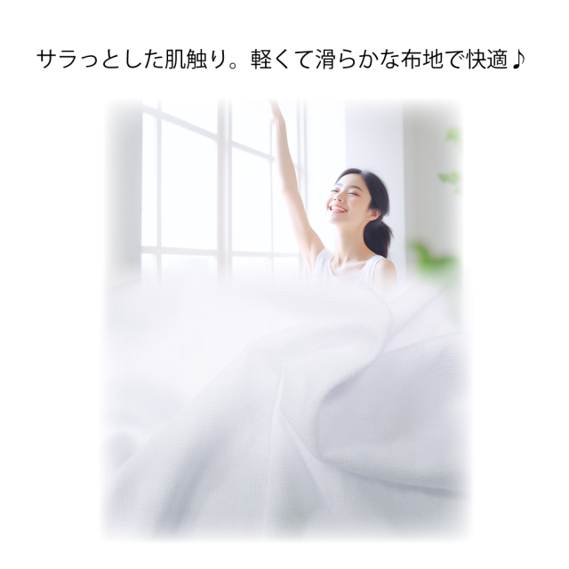 カップ付きタンクトップ 夏用