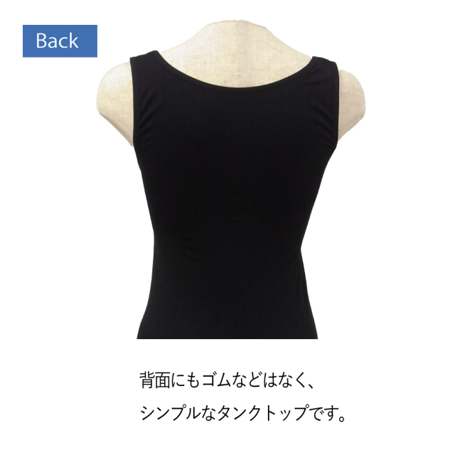 夏用インナー レディース タンクトップ ブラトップ