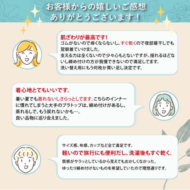 冷感タンクトップ