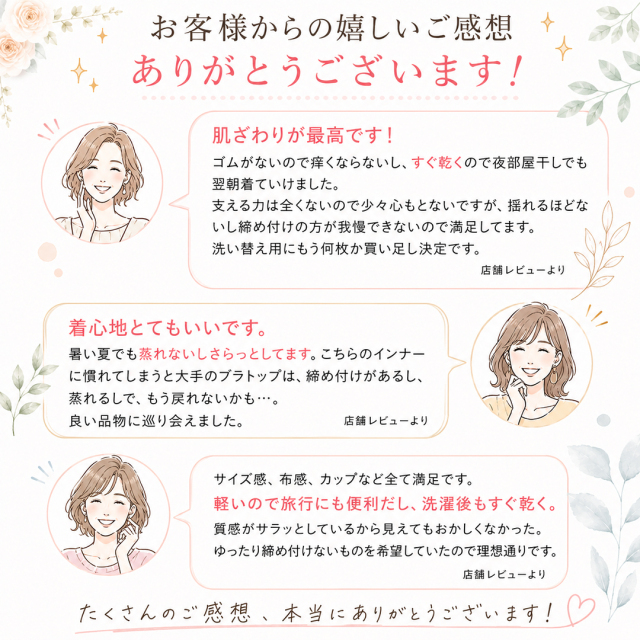 カップ付きタンクトップ速乾