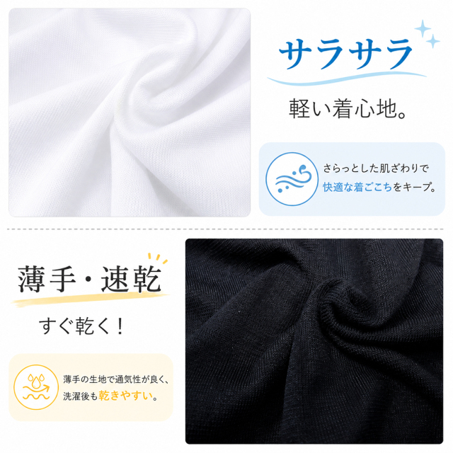 カップ付きキャミソール速乾