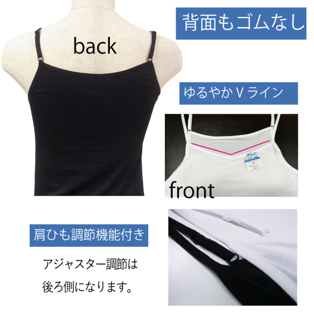 カップ付きキャミソール 締め付けない ブラトップ 涼しい 楽